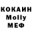 MDMA Molly Klo Fyd