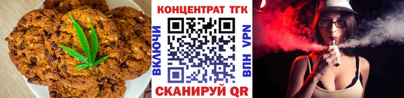 Еда ТГК марихуана  mega зеркало  Бокситогорск  наркота 