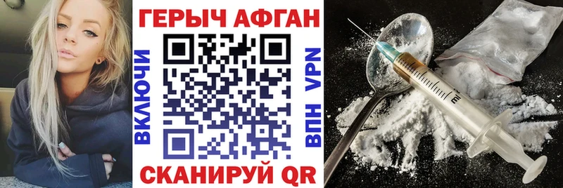 Героин VHQ  как найти закладки  MEGA tor  Бокситогорск 