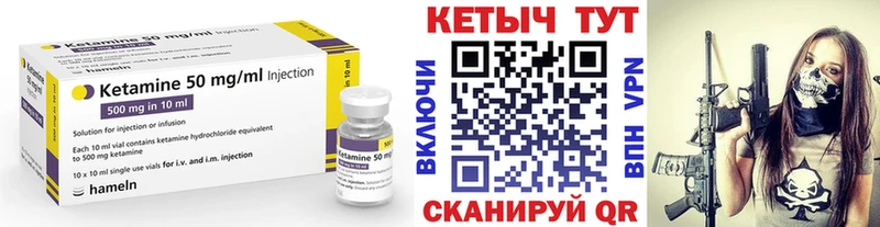 ссылка на мегу ссылка  Бокситогорск  Кетамин ketamine 