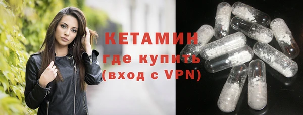 амф Слюдянка