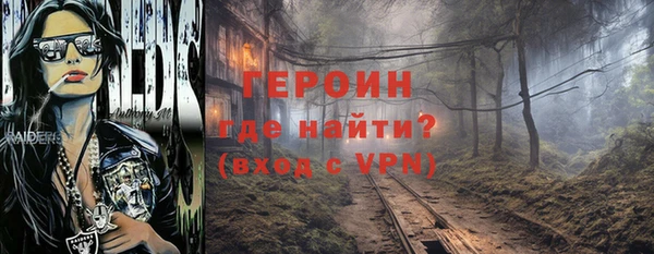 героин Алексин