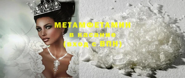 каннабис Снежногорск