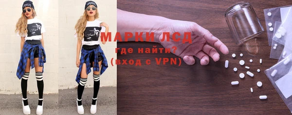 амф Слюдянка