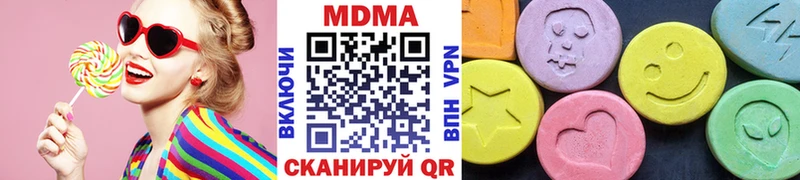 что такое   Бокситогорск  MDMA crystal 
