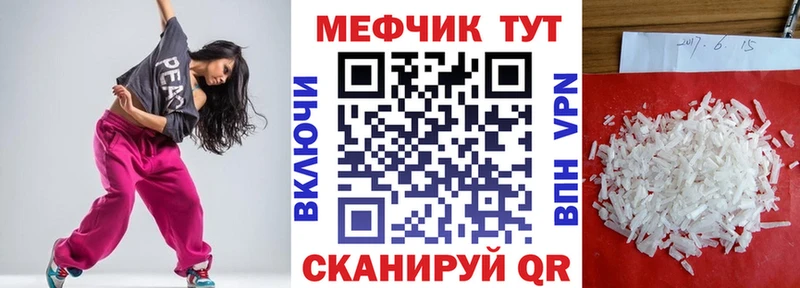 где купить наркоту  shop Telegram  МЯУ-МЯУ 4 MMC  Бокситогорск 