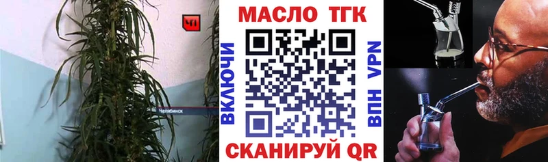 ТГК концентрат  наркота  Бокситогорск 